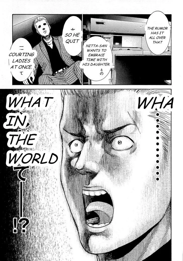 Hinamatsuri - Page 7