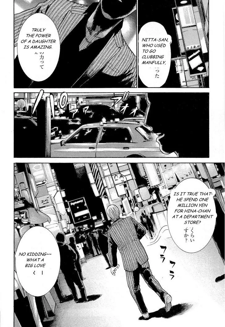 Hinamatsuri - Page 8