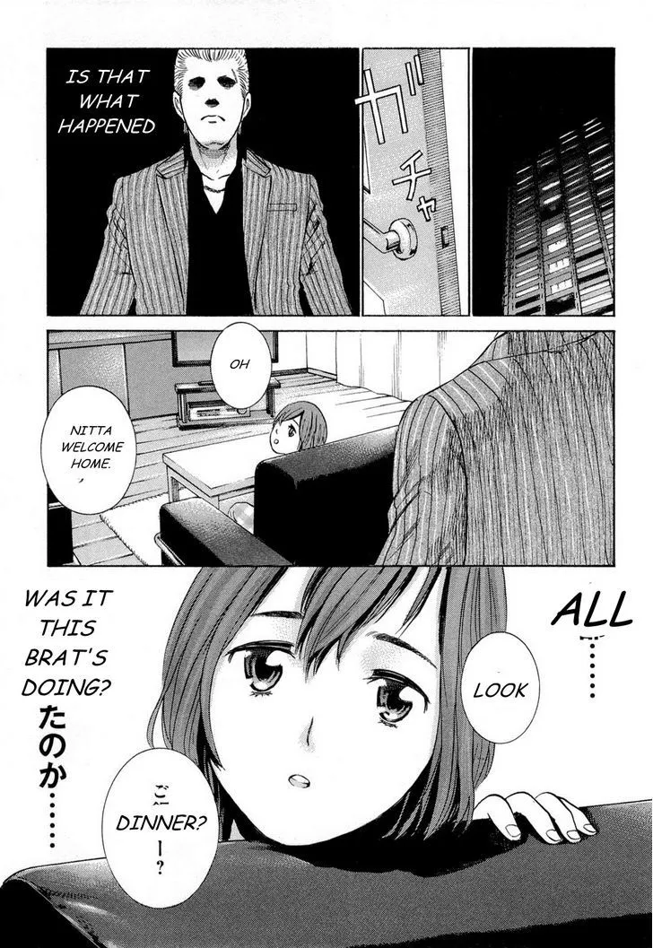 Hinamatsuri - Page 9