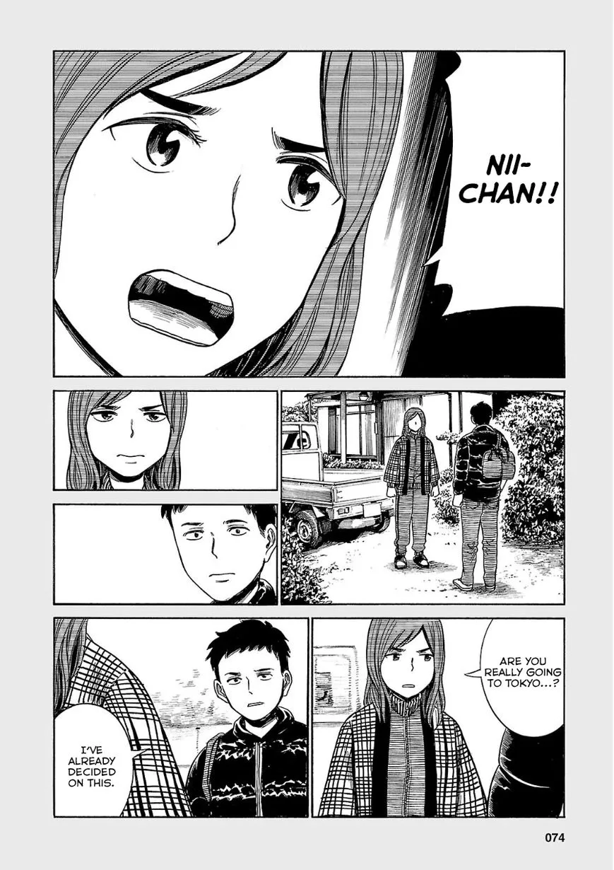 Hinamatsuri - Page 7