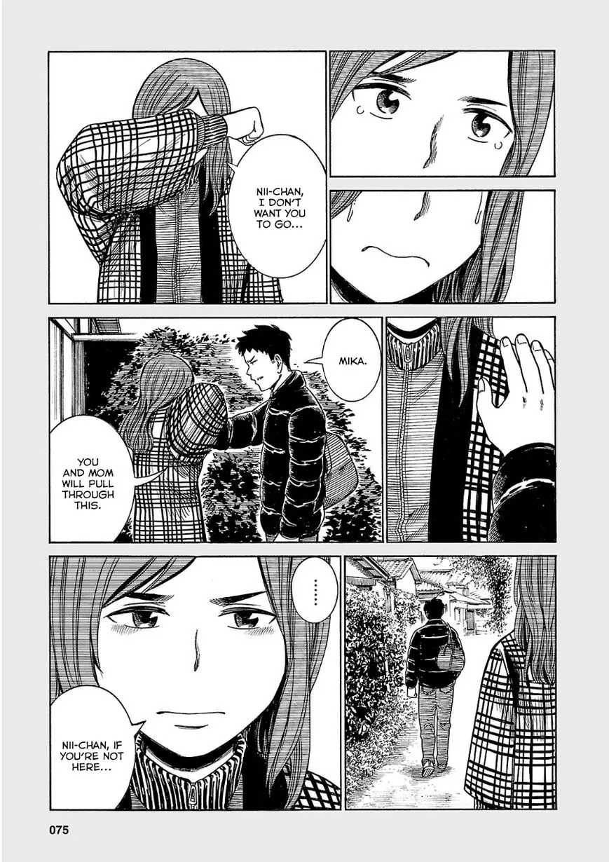 Hinamatsuri - Page 8