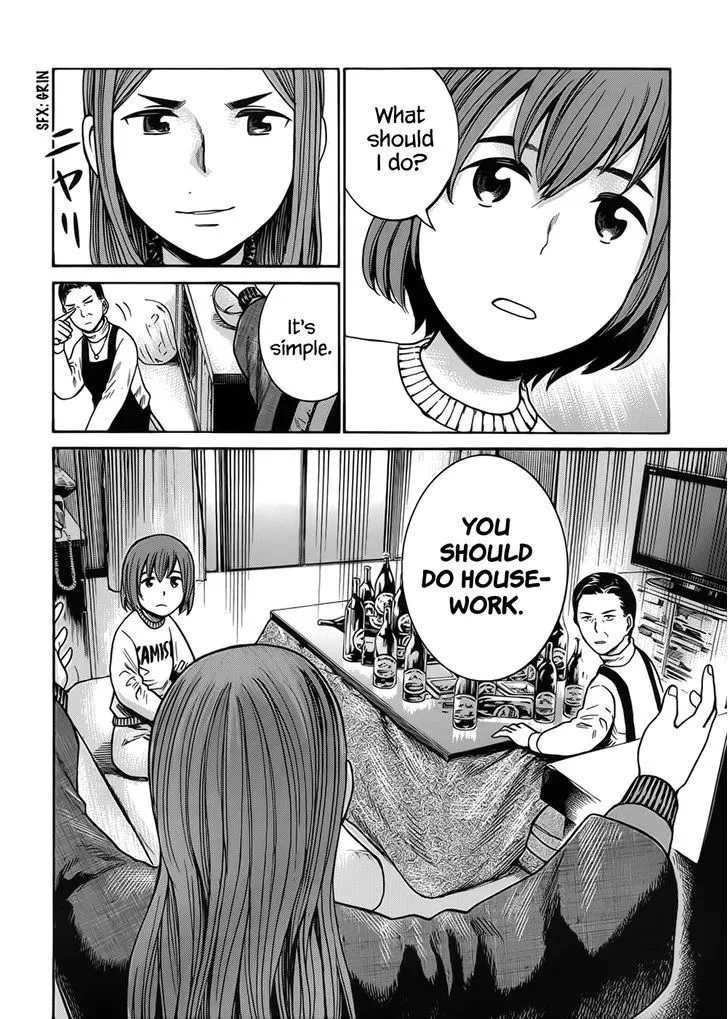 Hinamatsuri - Page 10