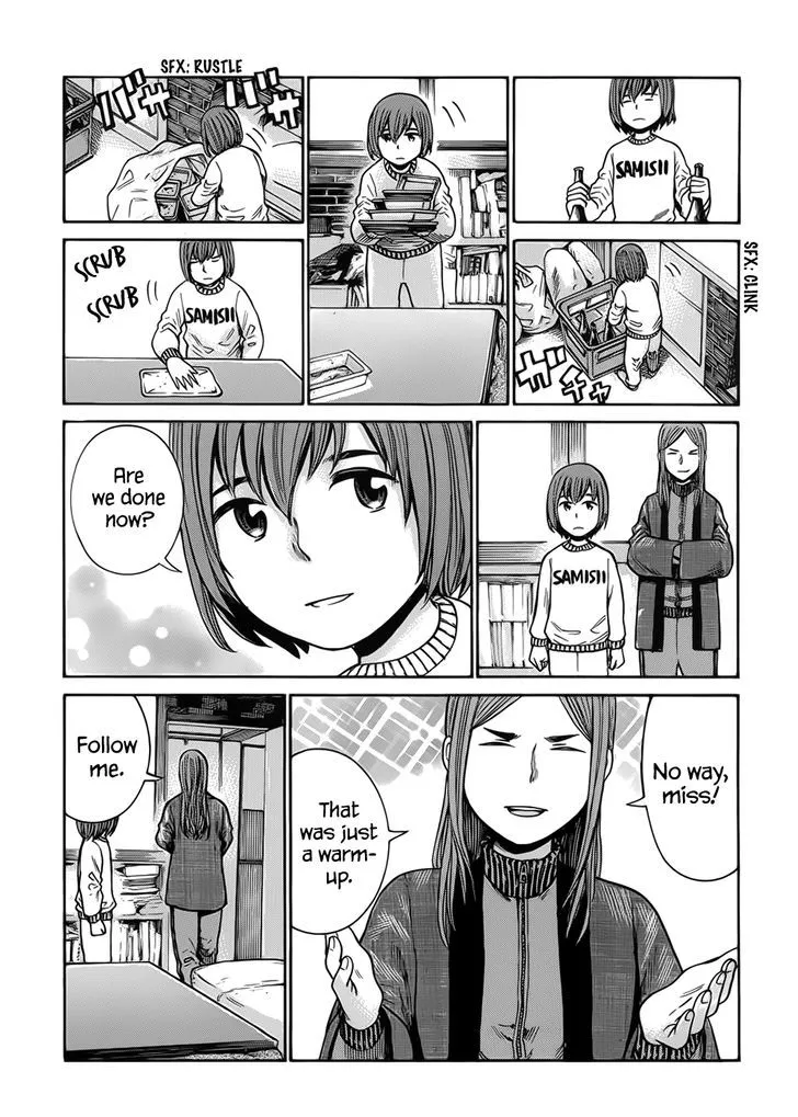 Hinamatsuri - Page 12