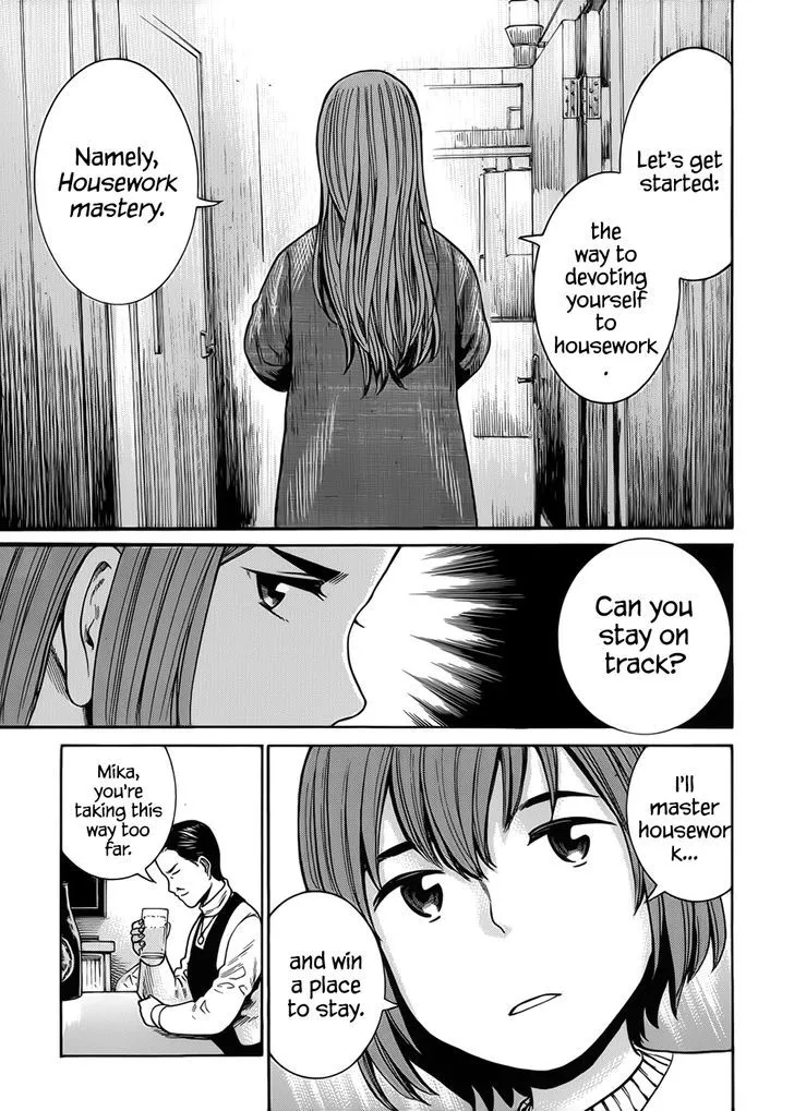 Hinamatsuri - Page 13