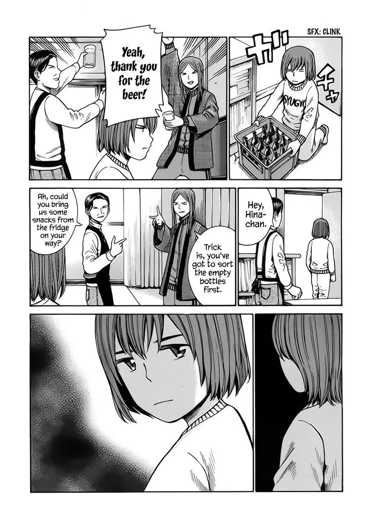 Hinamatsuri - Page 16