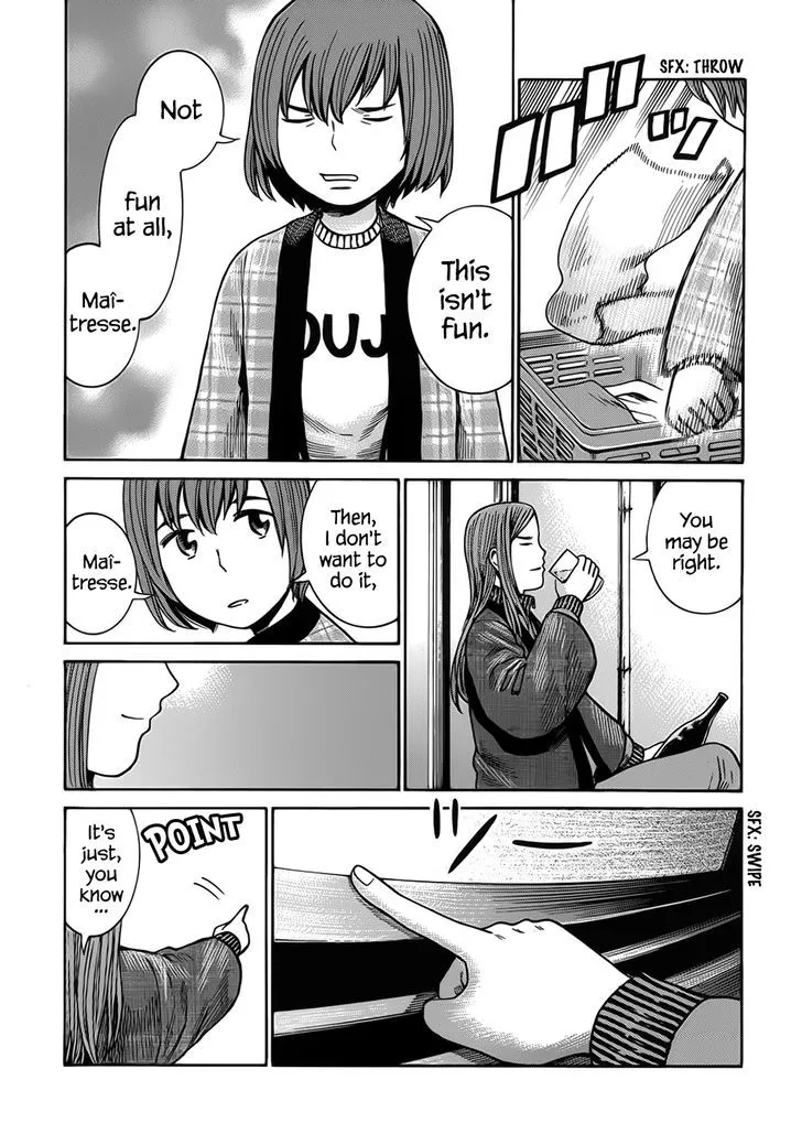 Hinamatsuri - Page 18