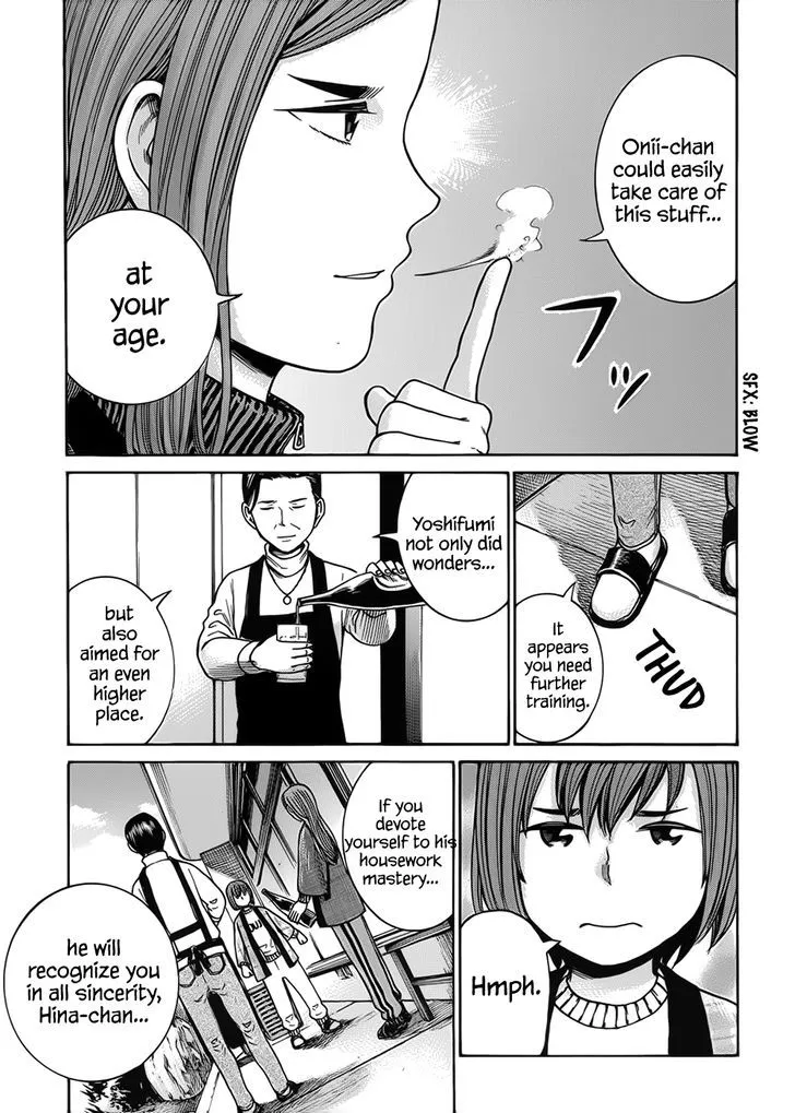 Hinamatsuri - Page 19