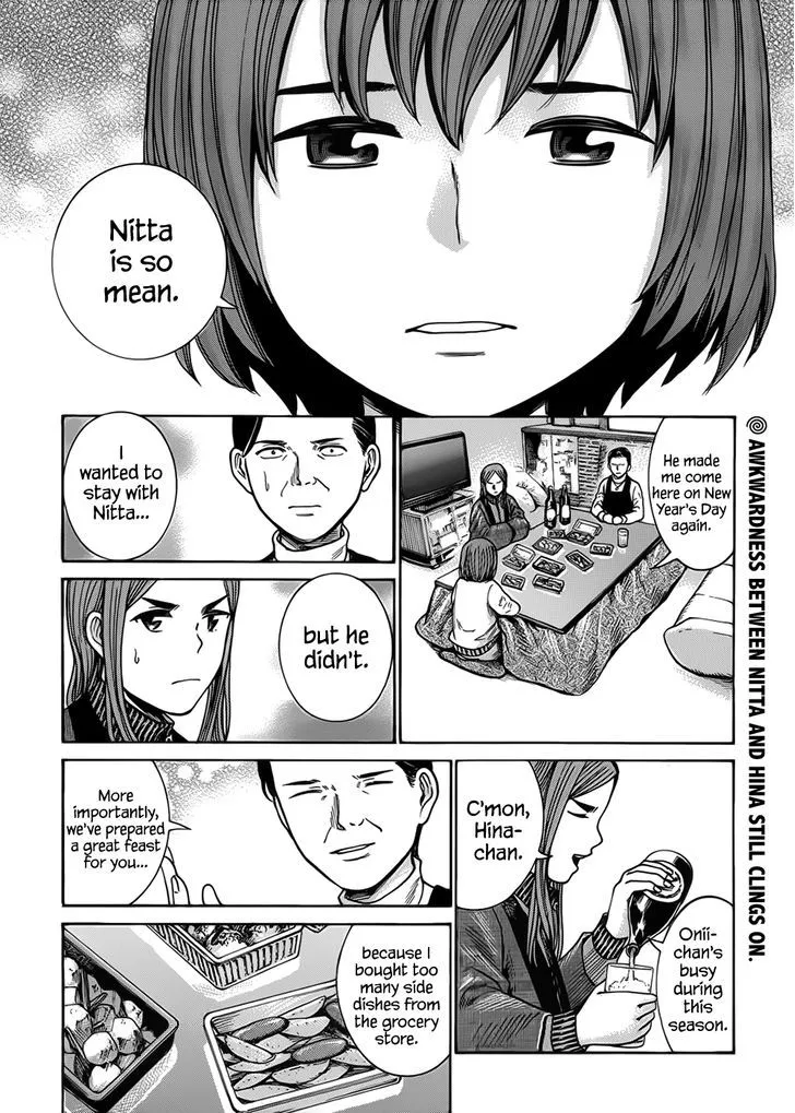 Hinamatsuri - Page 2