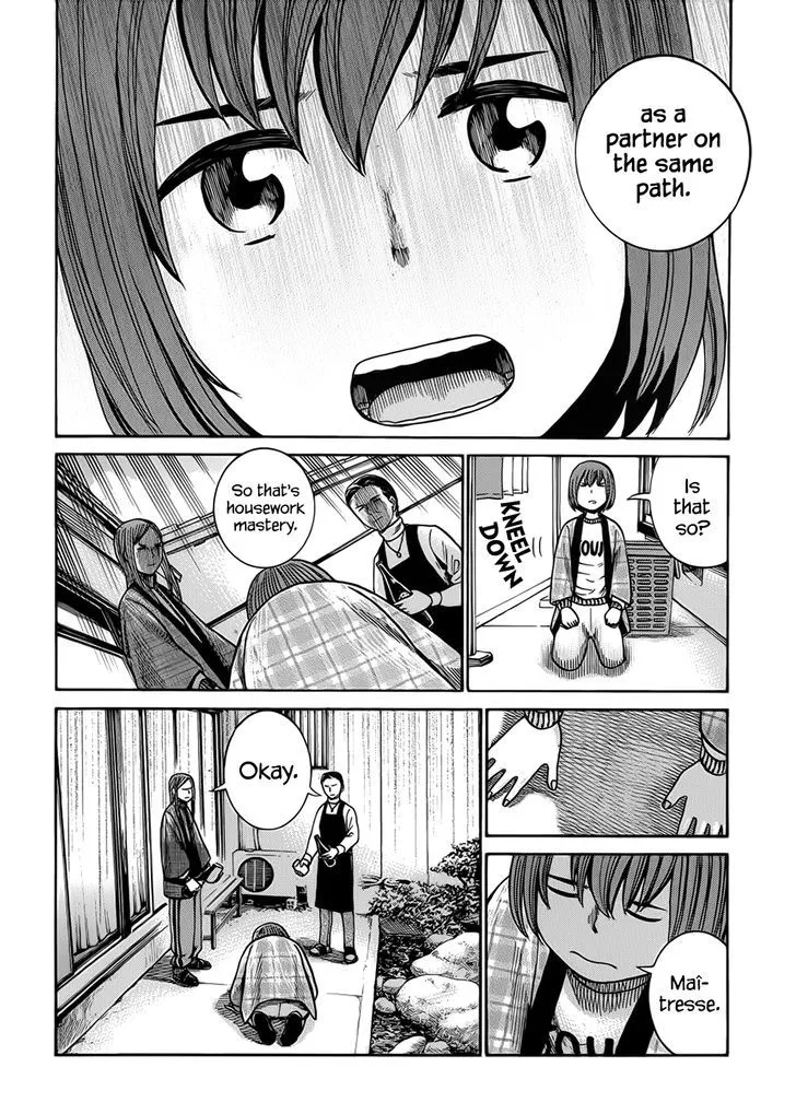 Hinamatsuri - Page 20