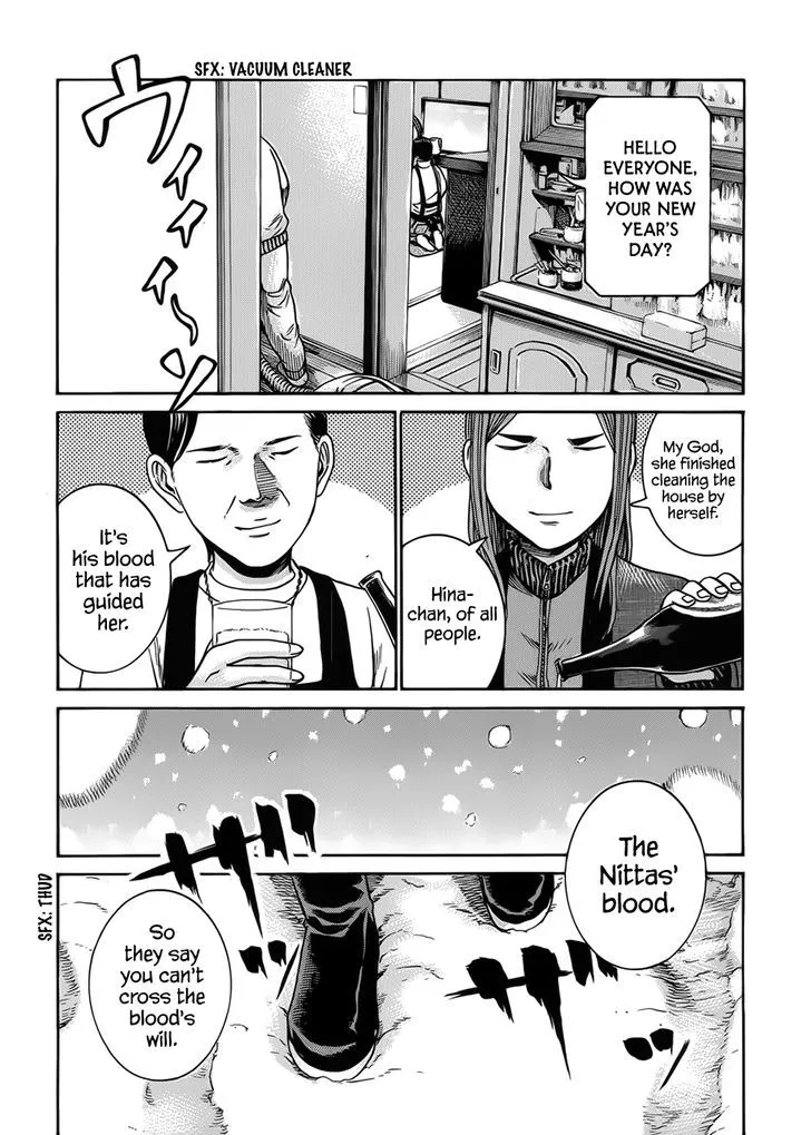 Hinamatsuri - Page 22