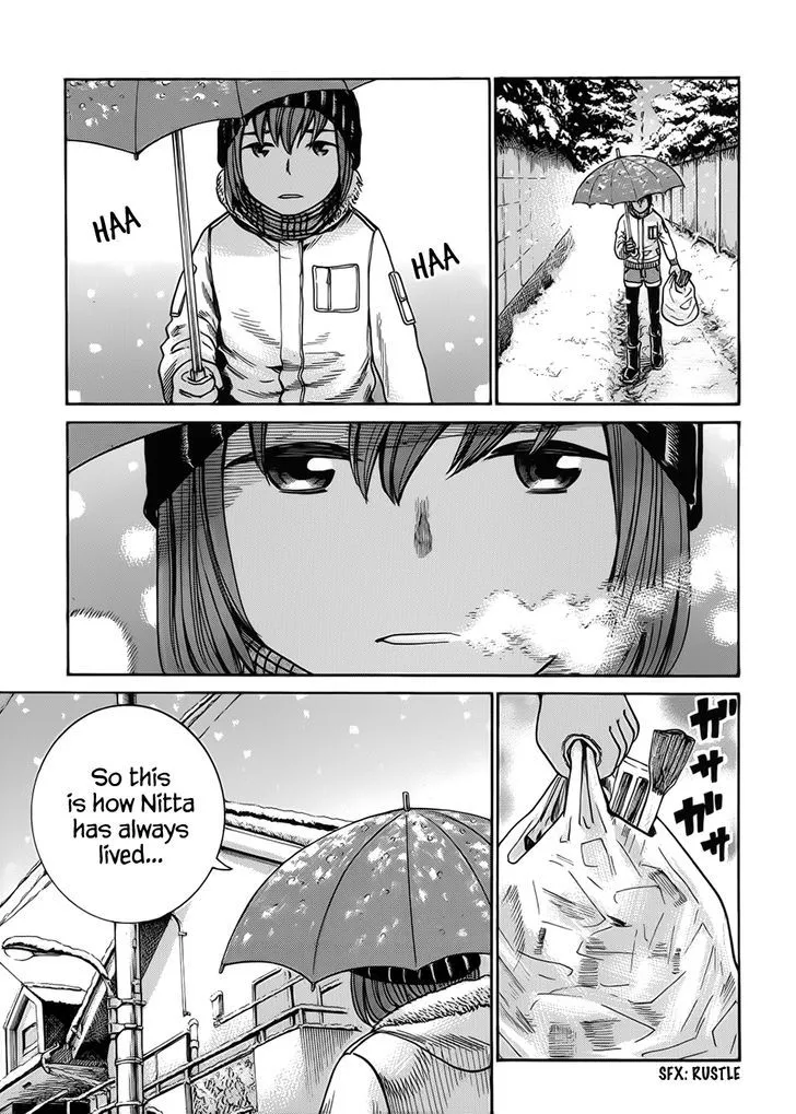 Hinamatsuri - Page 23