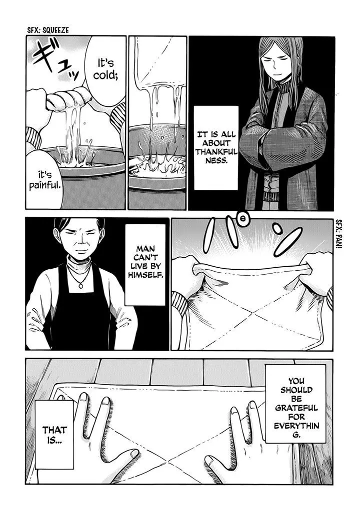 Hinamatsuri - Page 24