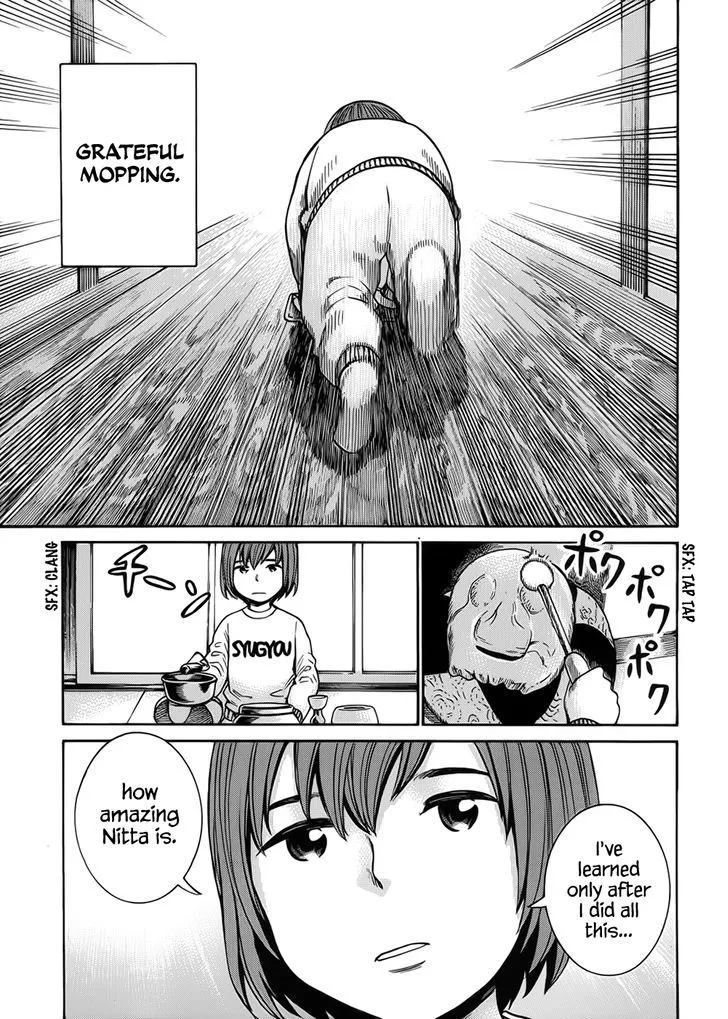 Hinamatsuri - Page 25