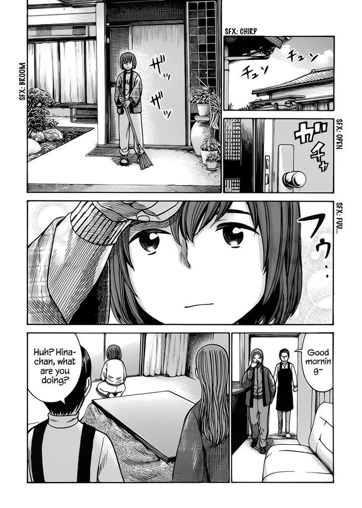 Hinamatsuri - Page 26