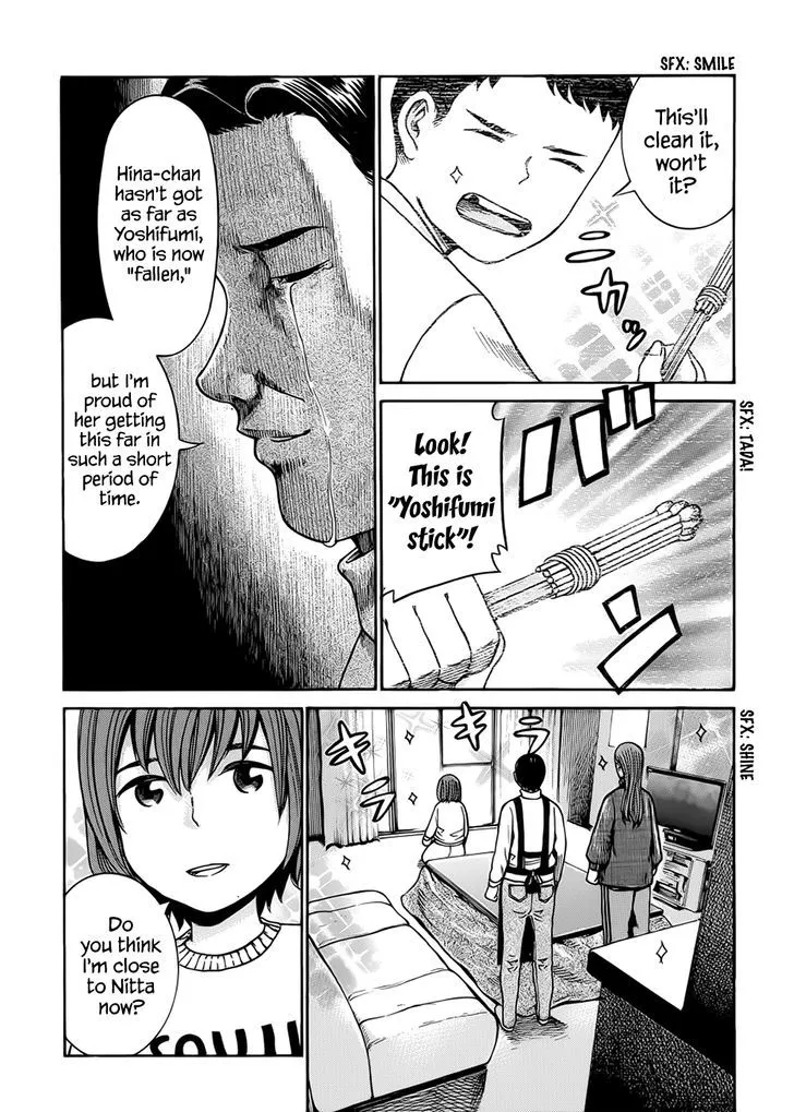 Hinamatsuri - Page 29