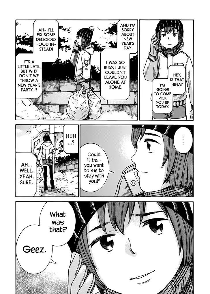 Hinamatsuri - Page 32