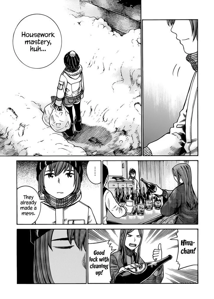 Hinamatsuri - Page 33