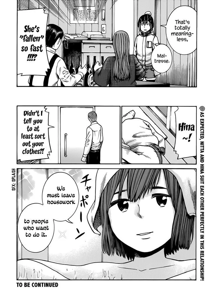 Hinamatsuri - Page 34