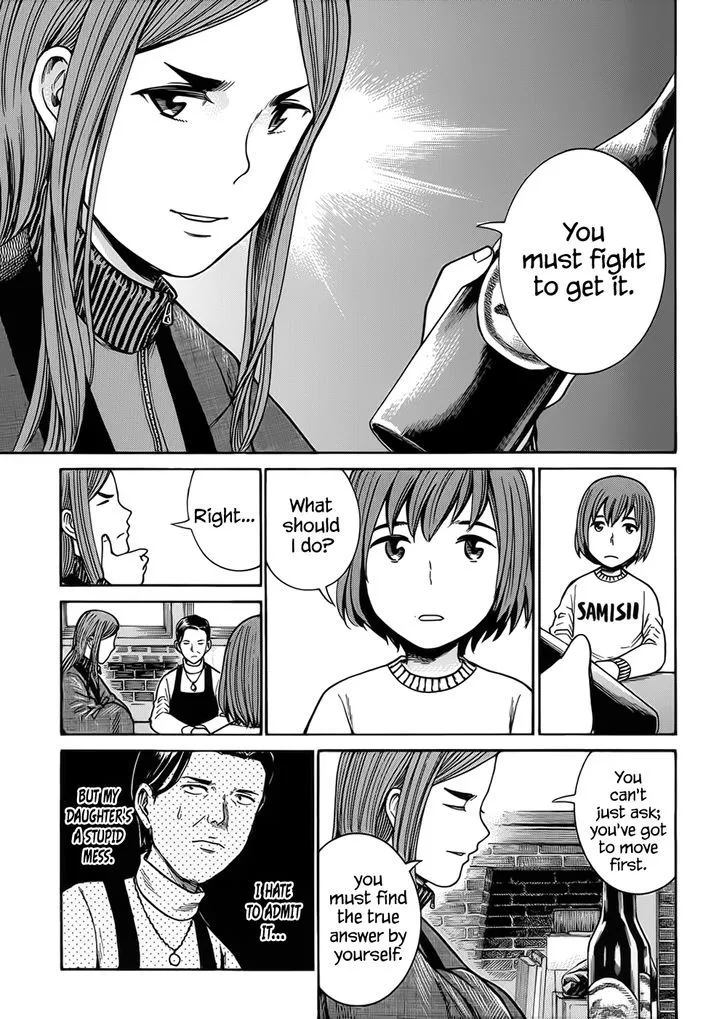 Hinamatsuri - Page 5