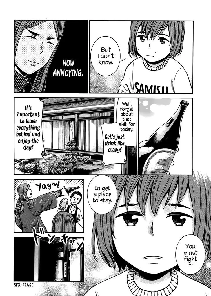 Hinamatsuri - Page 6