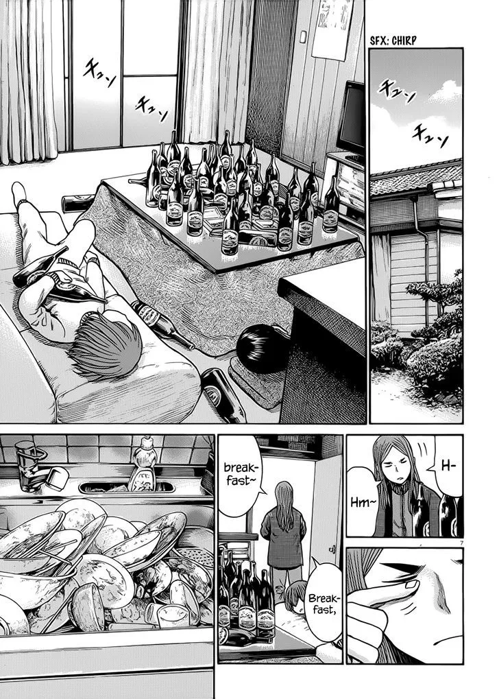 Hinamatsuri - Page 7