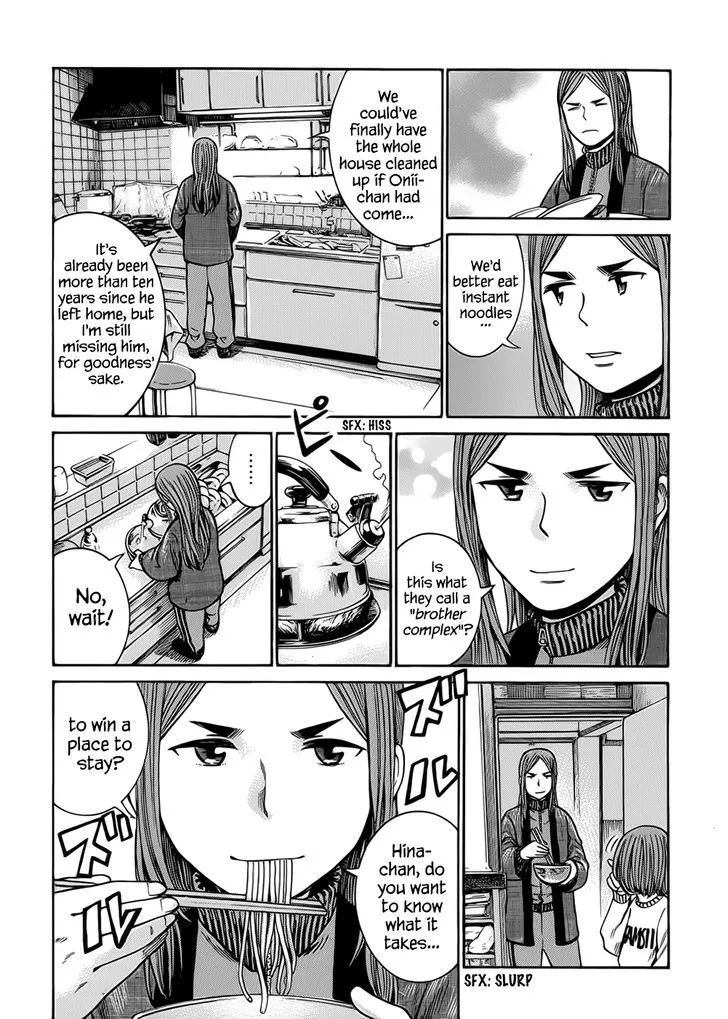 Hinamatsuri - Page 8