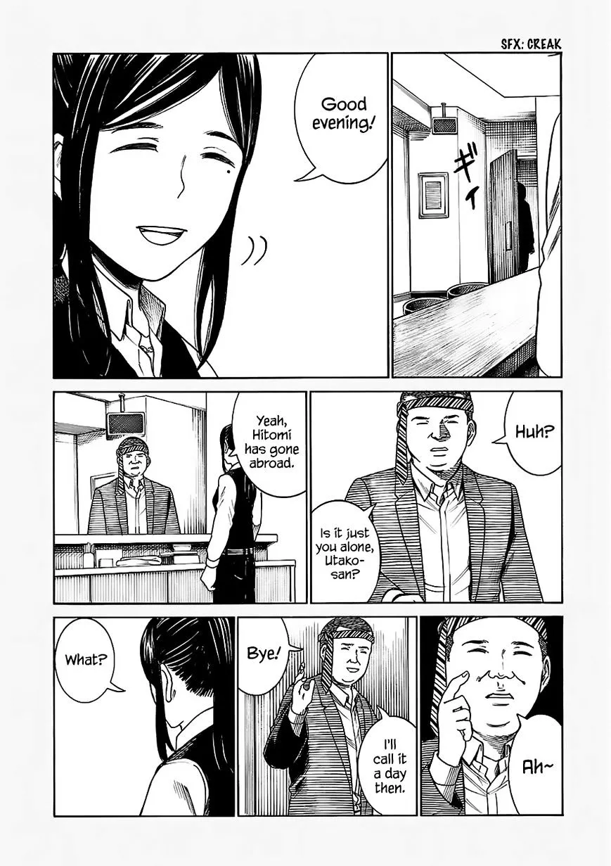 Hinamatsuri - Page 1