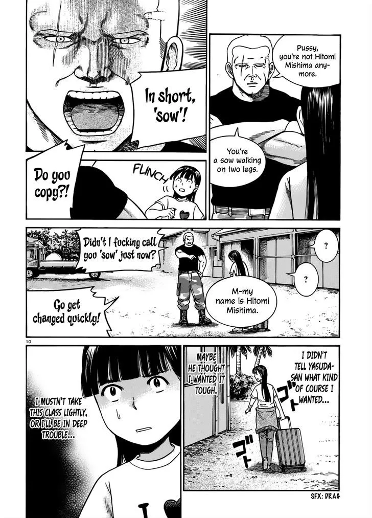 Hinamatsuri - Page 10