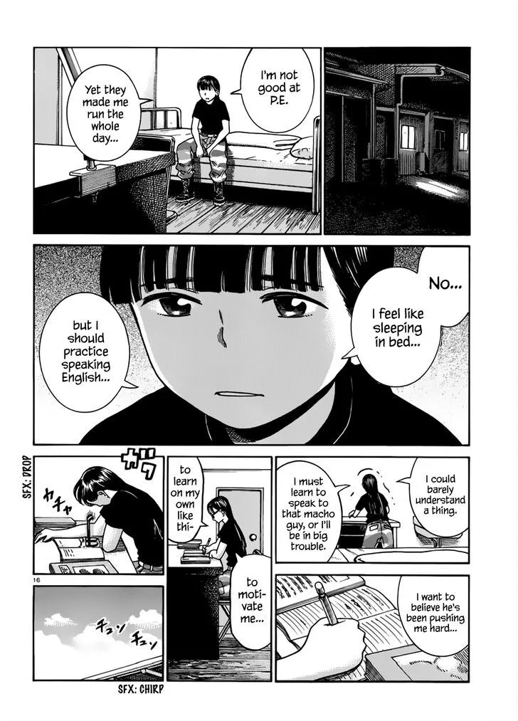 Hinamatsuri - Page 16