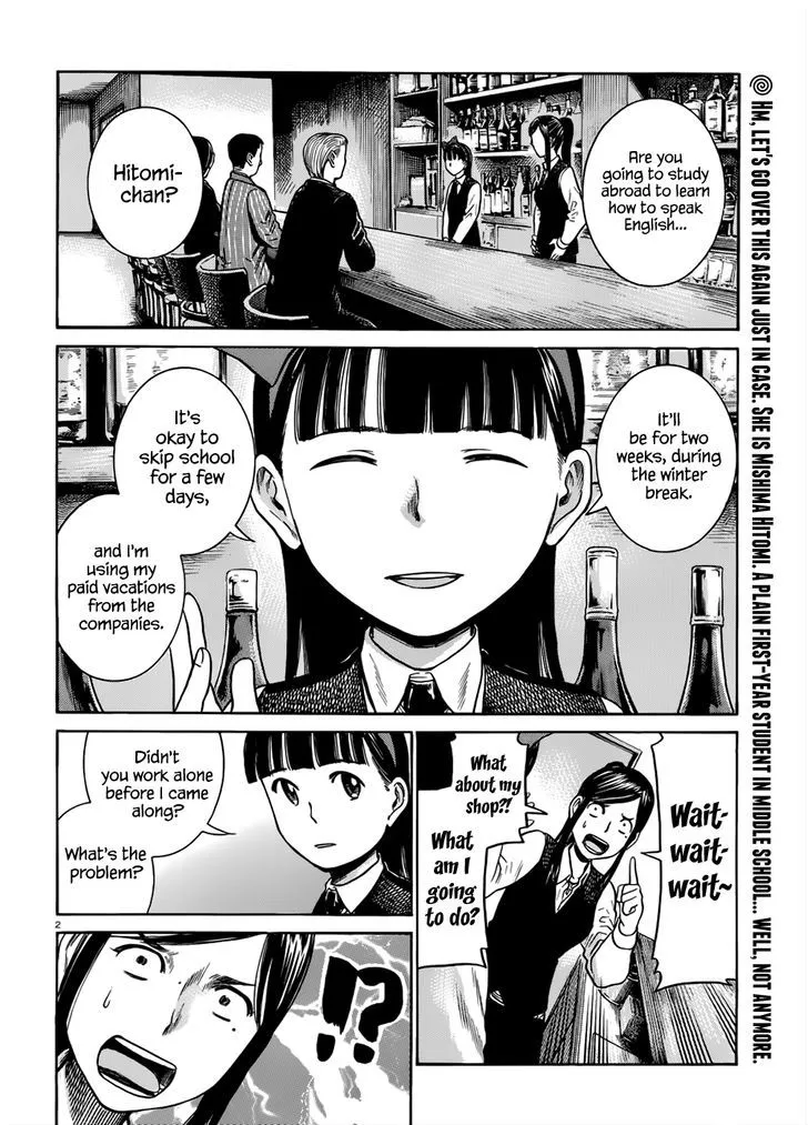 Hinamatsuri - Page 2