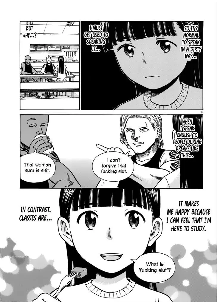 Hinamatsuri - Page 21