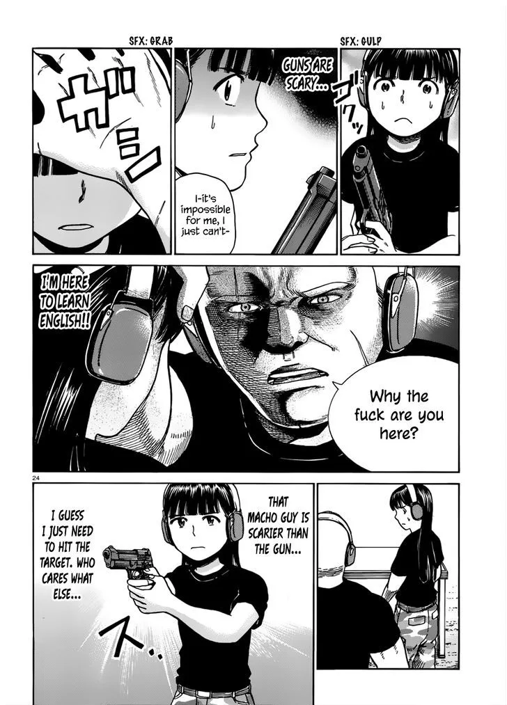 Hinamatsuri - Page 24