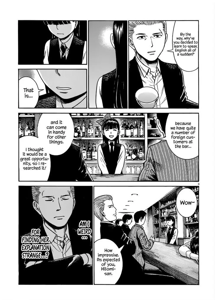 Hinamatsuri - Page 3