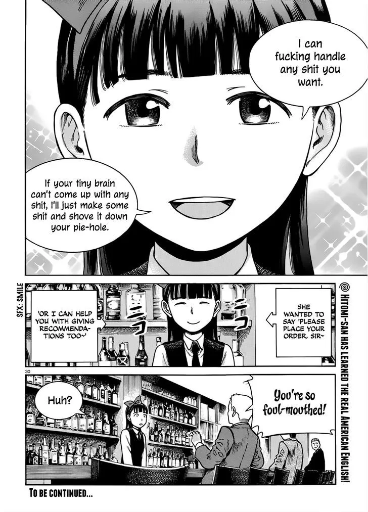 Hinamatsuri - Page 30