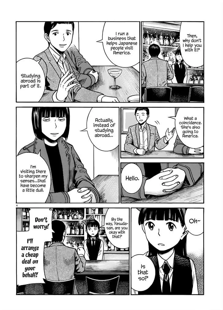 Hinamatsuri - Page 4