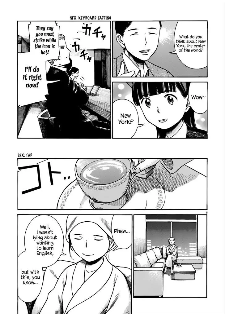 Hinamatsuri - Page 5