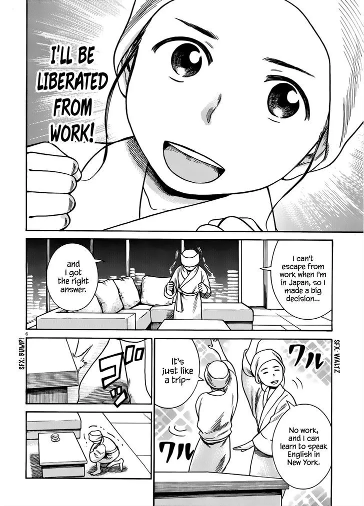 Hinamatsuri - Page 6