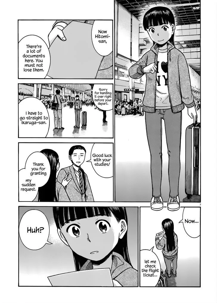 Hinamatsuri - Page 7