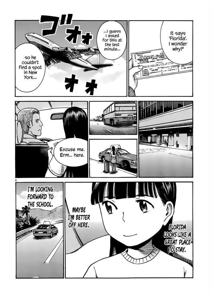 Hinamatsuri - Page 8