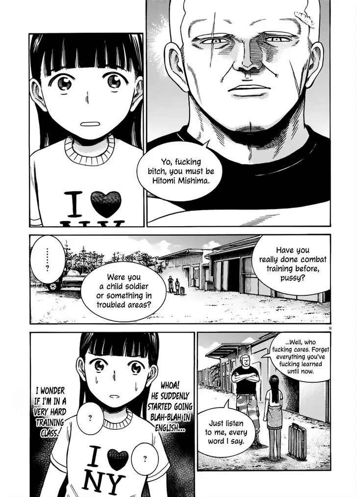 Hinamatsuri - Page 9