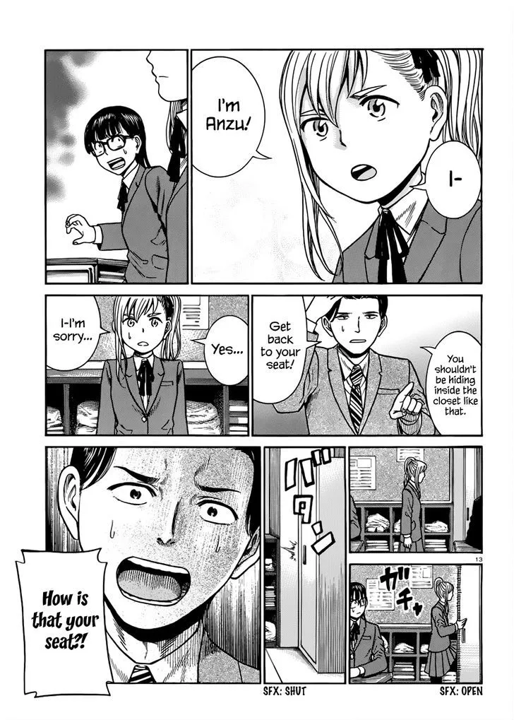 Hinamatsuri - Page 13