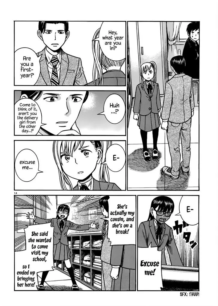 Hinamatsuri - Page 14