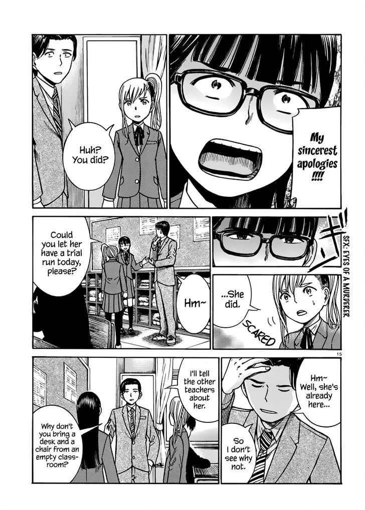 Hinamatsuri - Page 15