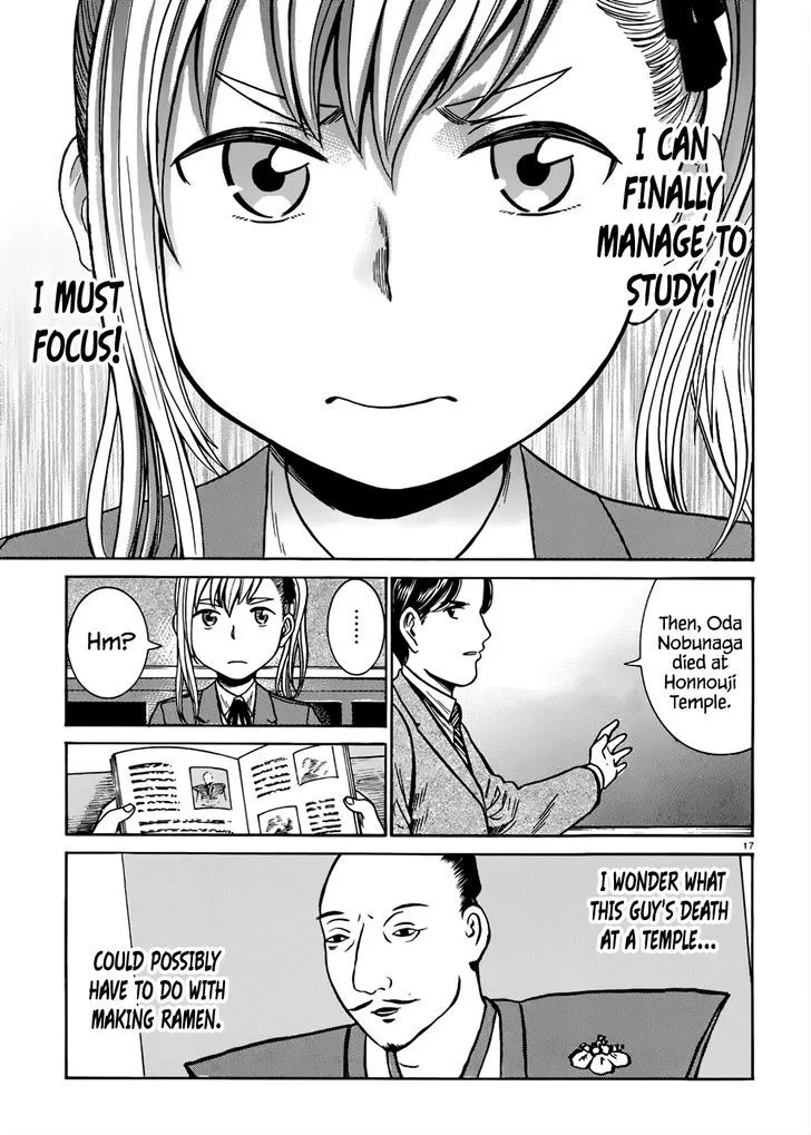 Hinamatsuri - Page 17