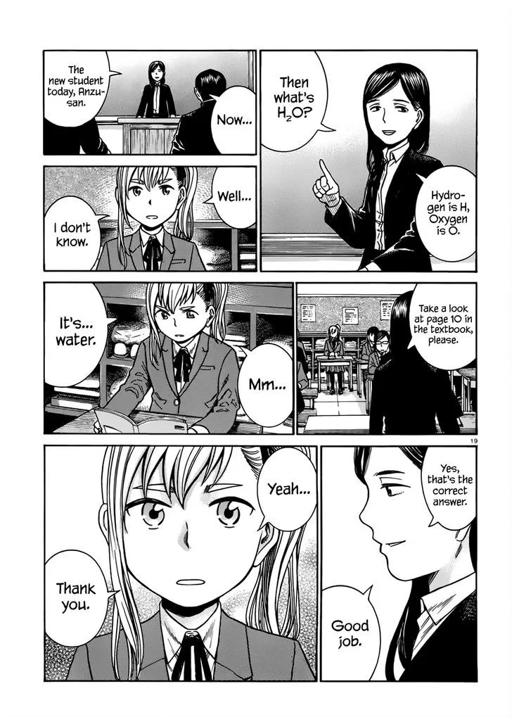 Hinamatsuri - Page 19