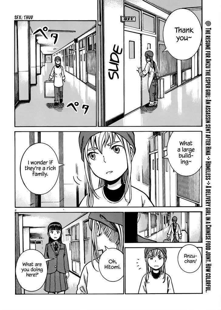 Hinamatsuri - Page 2