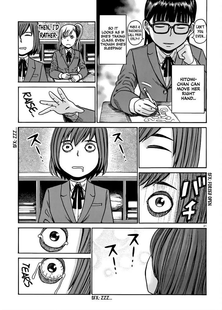 Hinamatsuri - Page 21