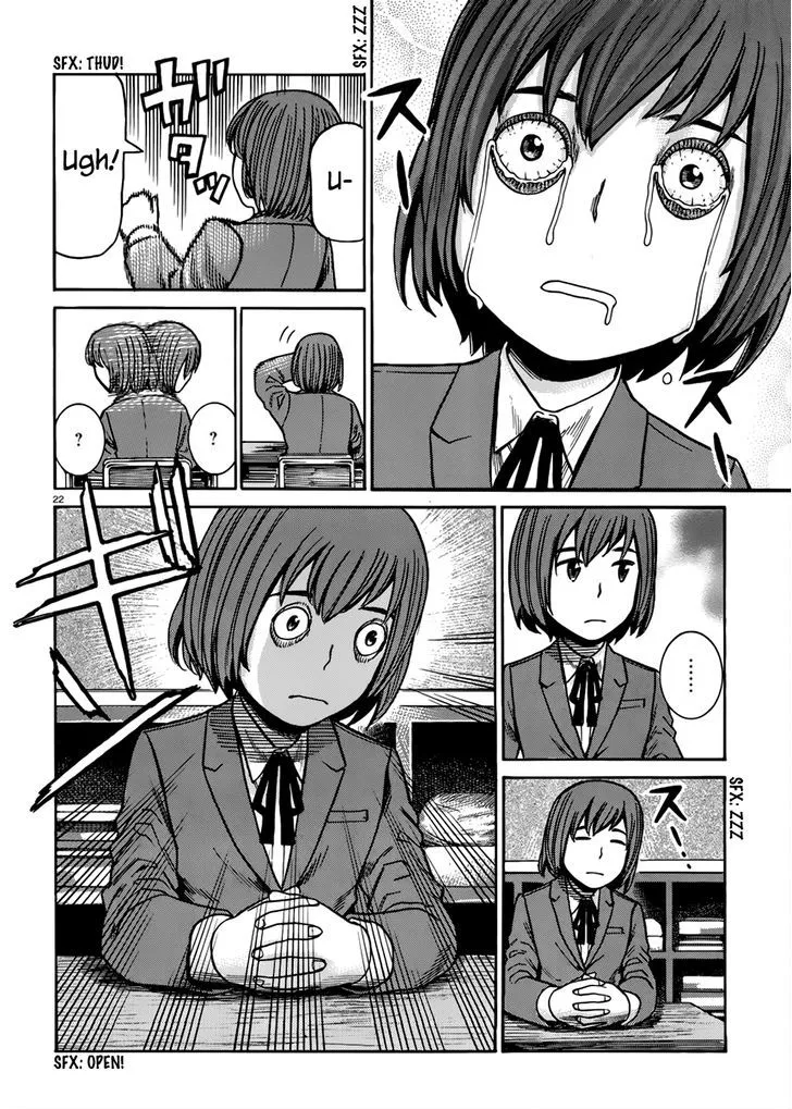 Hinamatsuri - Page 22