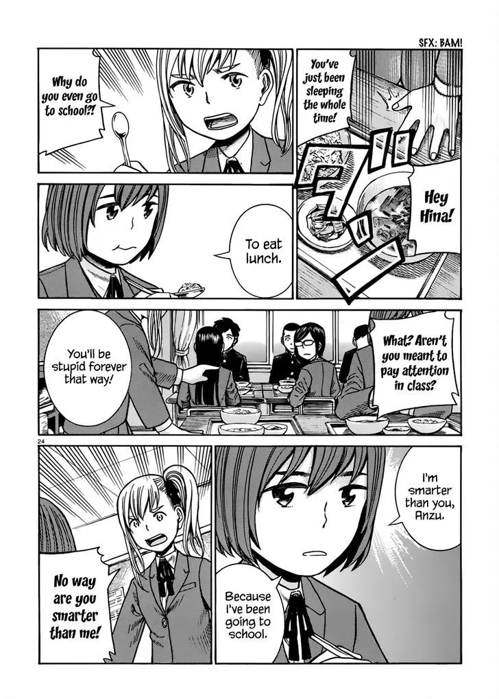 Hinamatsuri - Page 24