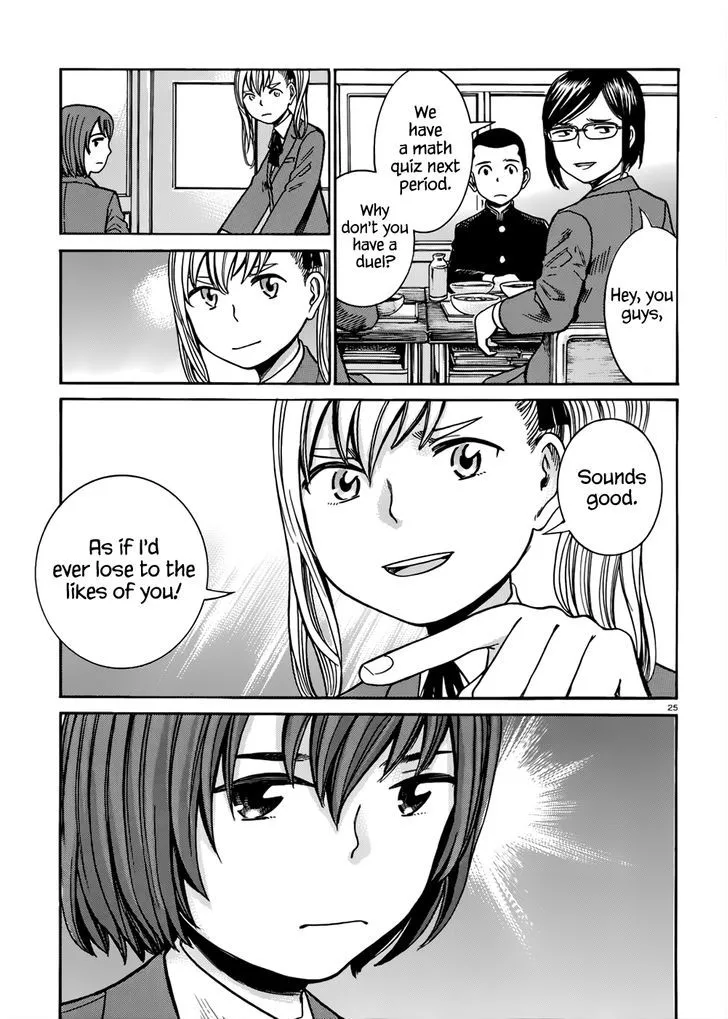 Hinamatsuri - Page 25